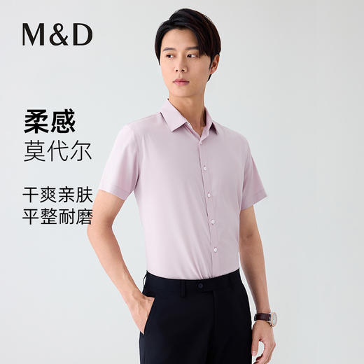 【名盾】梭织短袖衬衫MYBB10718A 商品图0