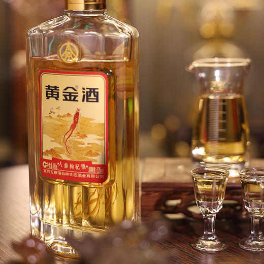 热卖中！！【CCTV霸屏 五粮液总厂酒】五粮液黄金酒52度人参枸杞酒（金标） 480ml*2瓶配1个礼袋 商品图9