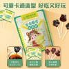 【买二送一❗百合梨膏棒棒糖】北京同仁堂梨膏棒棒糖，不伤牙的润喉，0香精0防腐剂0色素，果秋梨膏无添加儿童零食雪梨膏零食解馋QQ 商品缩略图3