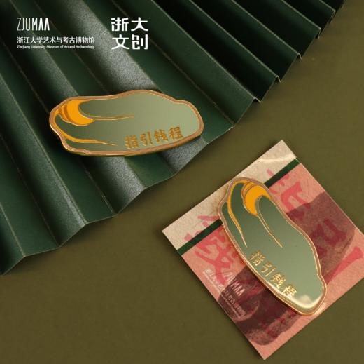 浙江大学艺博馆亚洲文明展手印冰箱贴 商品图1