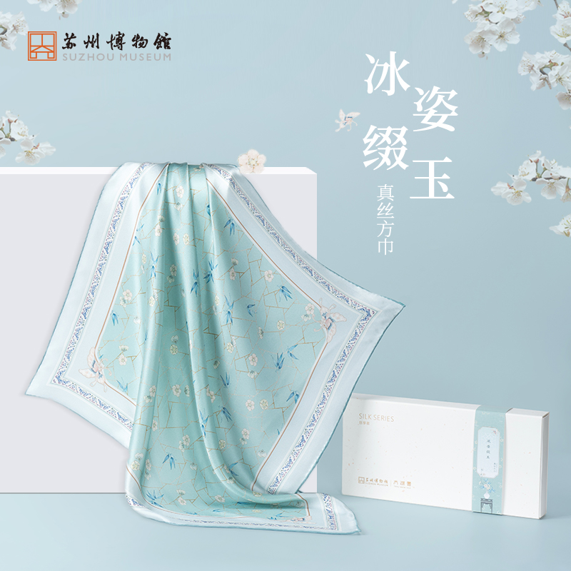 苏州博物馆 冰姿缀玉真丝方巾梅竹清新活性印染桑蚕丝拎袋礼盒创意送礼