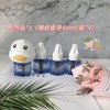【驱蚊必备丨丸丫电热蚊香液】驱蚊器采用陶瓷材质，可耐温1300度，智能温控型设计，温度可调节控制大、中、小，驱蚊液使用原木芯棒实木材质，吸速均衡高密度耐用，无烟无味母婴也适用 商品缩略图1