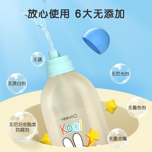 【5F】英氏婴儿抑菌除螨洗衣液儿童洗衣液柔顺亲肤新生儿孕妇内衣通用1.02KG 商品图1