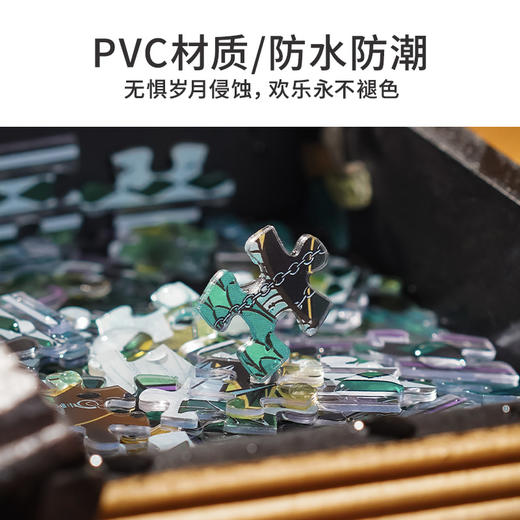 TOi图益-流光集系列-哈利波特彩窗盲盒拼图-126片 商品图2