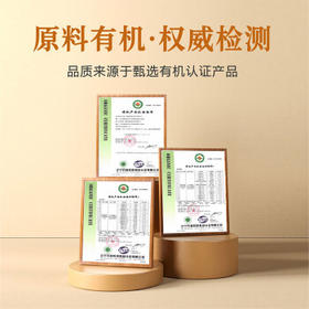 悦谷百味 有机花生米310g（红皮生花生米 花生仁 东北杂粮 五谷粗粮） /粮油调味 /杂粮 /谷米类