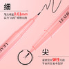 【防水持妆眼线液笔】  防水防汗大夏天都不带掉 1ml/支 商品缩略图2