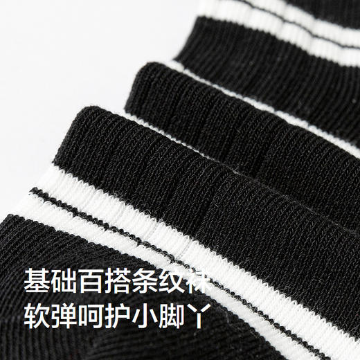 巴拉巴拉儿童袜子男童中筒袜女童学生袜条纹学院风高弹不勒四双装 商品图3