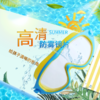 【密封圈垫 贴合防渗漏】骊佳高清防雾泳镜 专业镜片 高清透亮 商品缩略图4