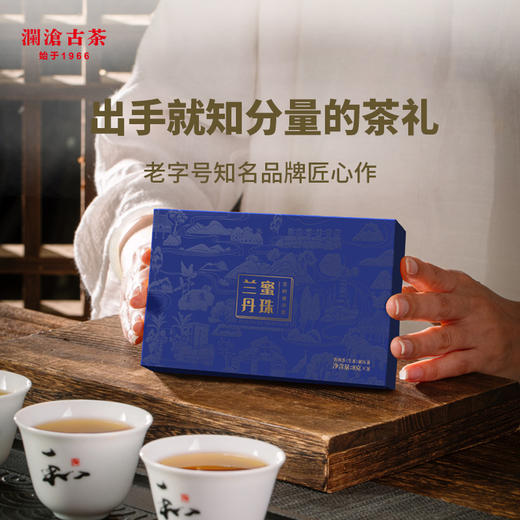 【字节内购】澜沧古茶2021年兰蜜丹珠景迈山古树茶普洱生茶礼盒装64g 商品图5