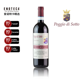 索托丘蒙塔奇诺红葡萄酒2019 750ml