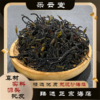 海藻 商品缩略图0