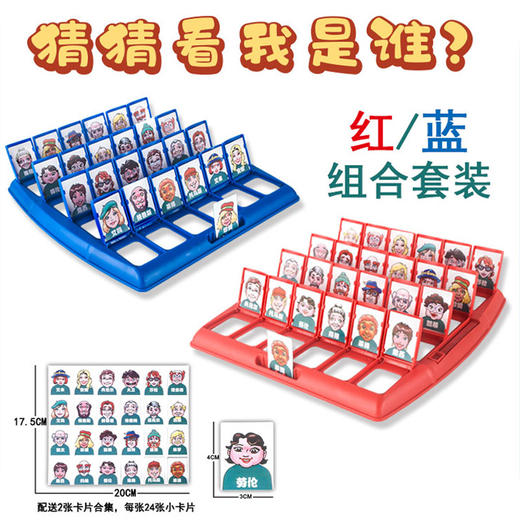 【福利❗️9.9到手🔥益智动物翻翻棋】大脑开发，记忆训练，多人对战，反应训练，早教记忆棋专注力锻炼益智亲子互动玩具桌面游戏六一儿童节礼物 商品图8