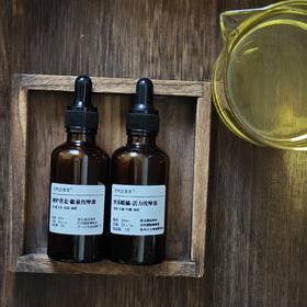 能量~活力按摩油  给身体做个芳香spa  精油芳疗定制款