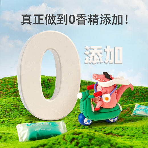 六一儿童节礼物【弥鹿儿童轻泥】乐轻粘土糖果色彩泥黏土 橡皮泥幼儿园DIY玩具 商品图2