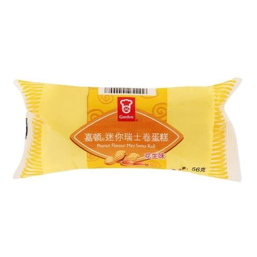 嘉顿迷你瑞士卷（花生味）蛋糕56g/袋 商品图1