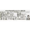 勃艮第徽章黑皮诺干红750ml 商品缩略图2