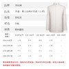 天禧-加棉立领衬衣衬裤 男款 商品缩略图5