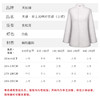 天福-加棉衬衣衬裤立领 女款 商品缩略图5