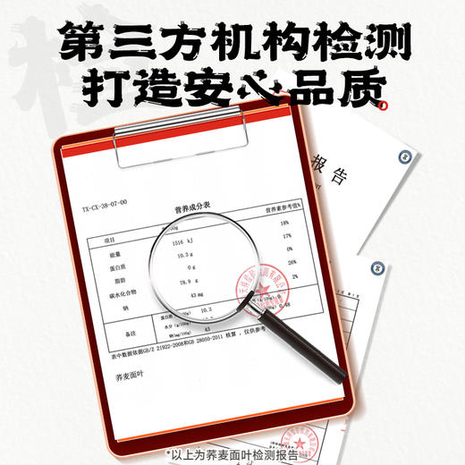 【满149-100】荞麦酸汤面叶（紫菜虾米味）*6桶 商品图5