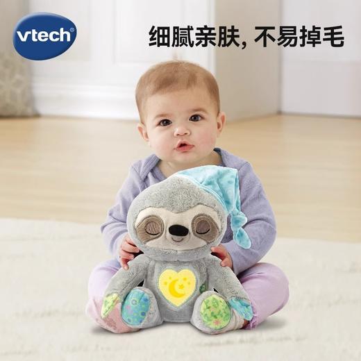 伟易达 爱打盹的小树懒灰色 宝宝安抚玩偶哄睡婴儿阿贝贝抱睡玩具礼物 商品图1