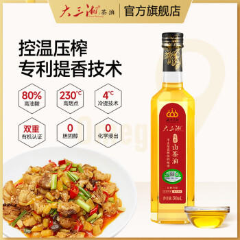 大三湘湖南茶油有机山茶油浓香山茶籽油纯正高端食用浓香山茶油500ml /粮油调味 /食用油 /其他油 商品图1