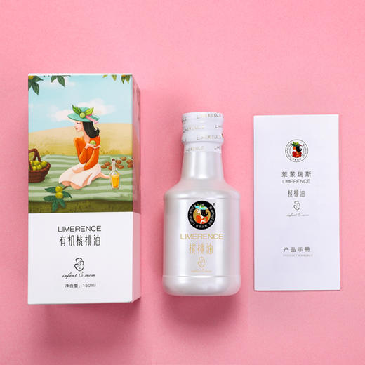 莱蒙瑞斯有机核桃油150ml/瓶 商品图2