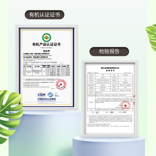 有机彩色糙米 500g/袋装【京东快递送货上门】 商品图4