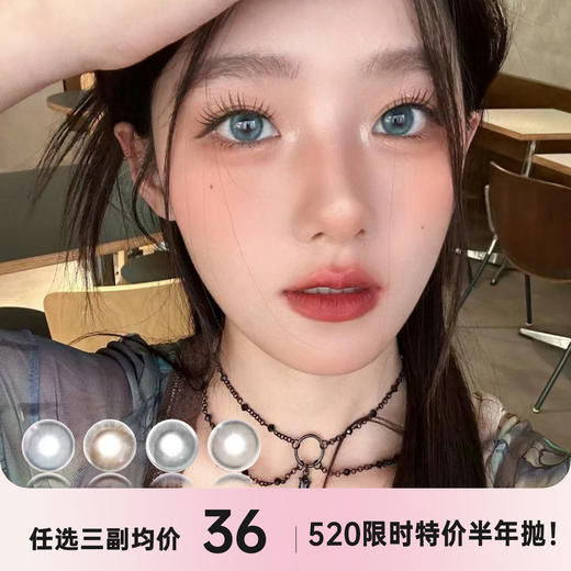 Begel Pig 半年抛 商品图0