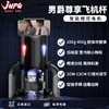 JNPG 男爵电动飞机杯 伸缩互动男士自慰器用成人玩具男用按摩杯 商品缩略图1
