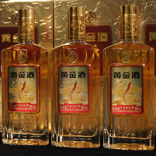 热卖中！！【CCTV霸屏 五粮液总厂酒】五粮液黄金酒52度人参枸杞酒（金标） 480ml*2瓶配1个礼袋 商品图5