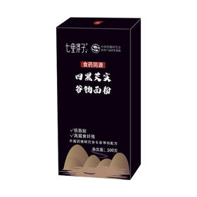 七里浮子四黑芡实谷物面粉500g盒【XPTX】