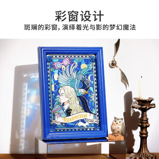TOi图益-流光集系列-哈利波特彩窗盲盒拼图-126片 商品图6