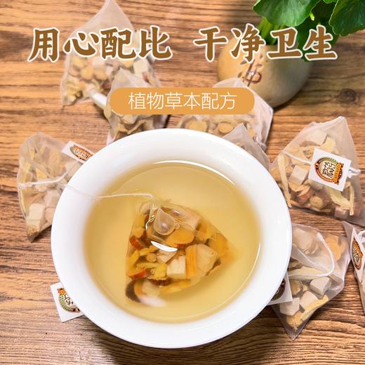 【粮药LY】黄芽汤 央妈推荐茯苓甘草干姜党参袋泡脾胃气血独立正品12包/盒 商品图2