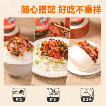 小味儿（XiaoWeiEr）腊肉外婆菜湖南下饭菜238g酸菜特产辣椒酱咸菜萝卜干腌菜榨菜瓶装 /粮油调味 /调味品 /榨菜/酱腌菜 商品图3