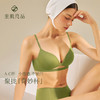 【E】素肌良品奇妙杯内衣女聚拢小胸显大深V无钢圈软支撑无痕薄款文胸MX226 商品缩略图0