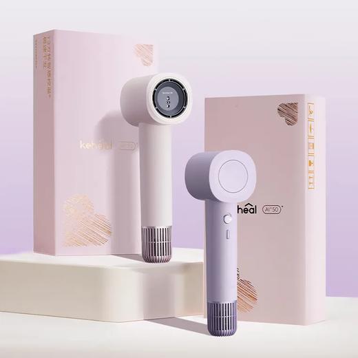 【13w转电机 37亿水光等离子 速干不伤发】科西AI高速吹风机 （粉色礼盒款） 商品图0