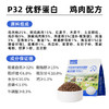 冒险与它P系列 主粮 猫粮500g\1.5kg 鸡肉配方 高蛋白 源头自有工厂 不吃包退 商品缩略图8