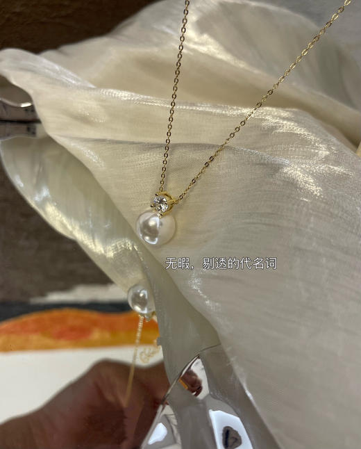 进口真锆石施华洛世奇珍珠14K度真金平替澳白珍珠项链 商品图1