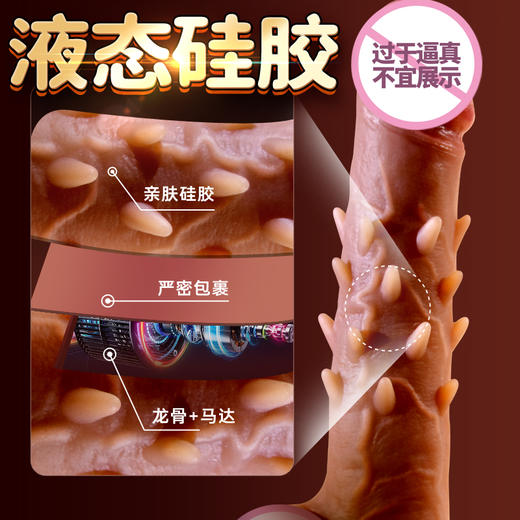 exclusive angel 肉刺阳具【伸缩震动加温遥控】 仿真安慰器成人用品女人全自动伸缩加温夫妻房事刺激震动棒 商品图3