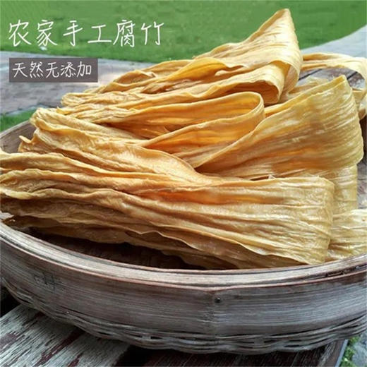 【快递包邮】2份×连州手工腐竹250g 商品图2