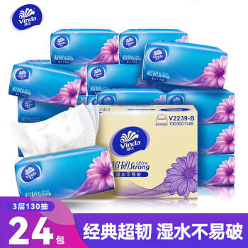 维达（Vinda）超韧抽纸卫生餐巾纸整箱3层加厚100抽M码24包 柔软湿水不易破无香 /家庭清洁/纸品 /清洁纸品 /抽纸 商品图0