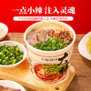 李老莫河南烩面速食方便面泡面河南特产非油炸夜宵羊肉滋补味 4连包548g /粮油调味 /方便食品 /方便面 商品缩略图2