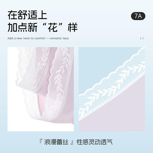 超薄冰丝面膜裤内裤底裤（3条装） 商品图3