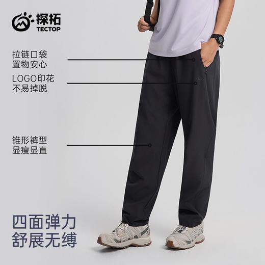 探拓春夏季户外休闲裤女士透气快干户外登山徒步运动速干山系长裤 商品图5