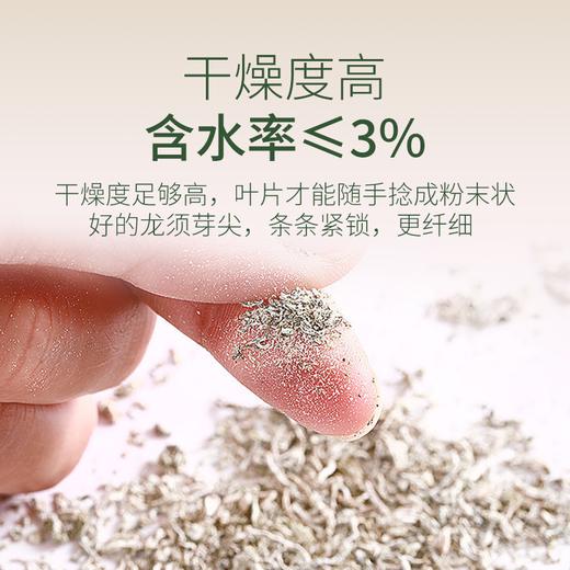 泥巴哥恩施藤茶芽尖龙须茶土家野生莓茶5g*4罐天然含硒茶 商品图3
