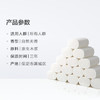 雨森（YUSEN） 无芯卷纸速溶厕纸5层700g/12卷卫生纸擦手纸巾学生源头直发包邮 /家庭清洁/纸品 /清洁纸品 /卷纸 商品缩略图1