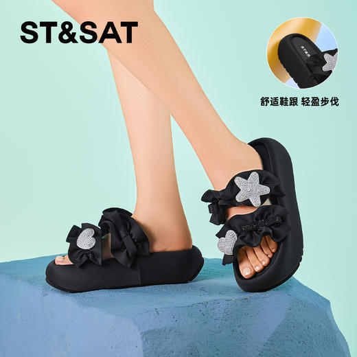 星期六甜心水钻装饰厚底沙滩凉拖SSD2110CZ6 商品图5