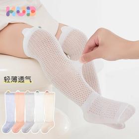 可优比婴儿长筒袜夏季薄款棉袜0到3月新生儿过膝防蚊袜宝宝不勒腿
