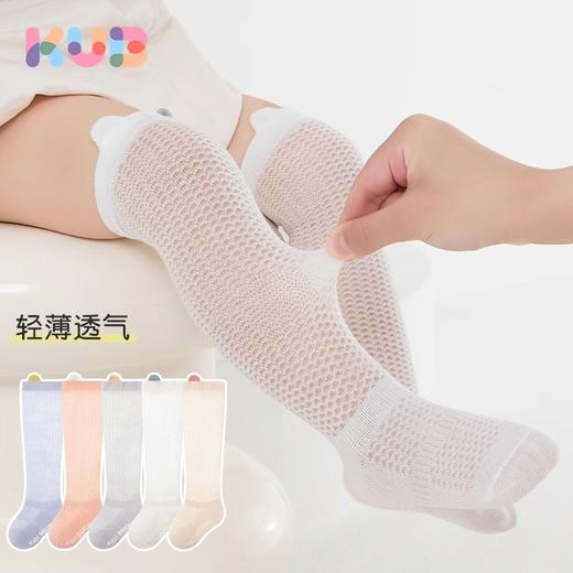 可优比婴儿长筒袜夏季薄款棉袜0到3月新生儿过膝防蚊袜宝宝不勒腿 商品图0