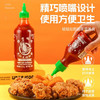 蒂安飞鹅商标泰国进口 是拉差辣椒酱200ml 低脂泰式辣酱冬阴功火锅料 /粮油调味 /调味品 /西式酱料 商品缩略图2